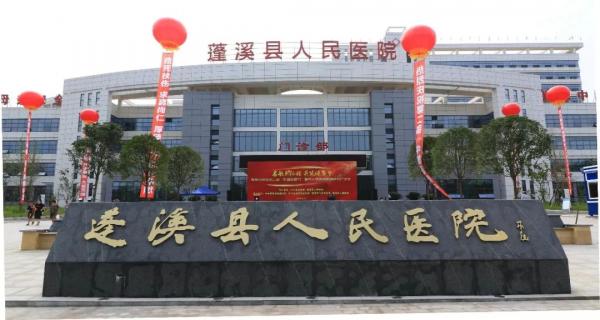 蓬溪縣人民醫院熱水系統